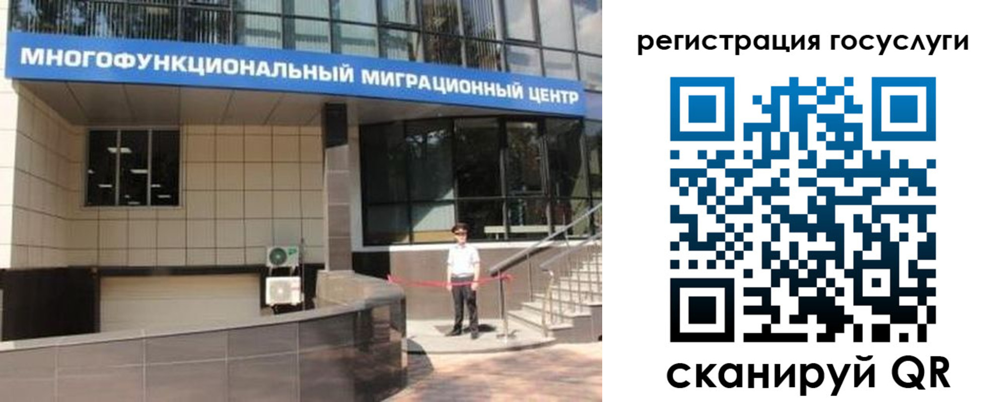 временная регистрация купить в Черноголовке