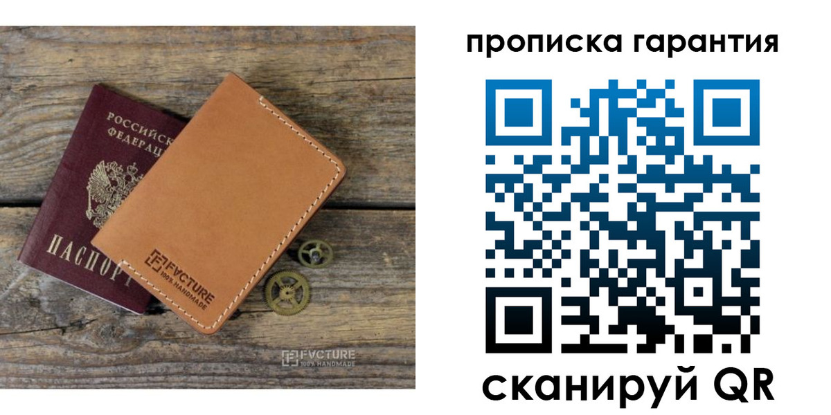 временная регистрация госуслуги в Черноголовке