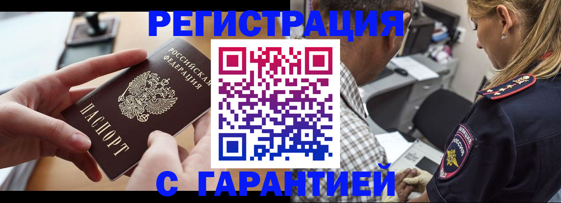 форма 3 в Черноголовке