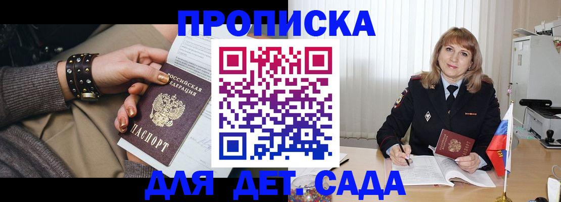 форма 3 в Черноголовке